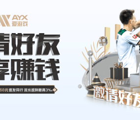 爱游戏体育APP-v7.6.2 版本 · 2026年1月13日