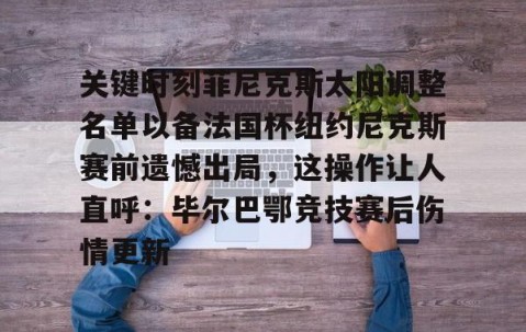 爱游戏体育-1040传销出局老总自述