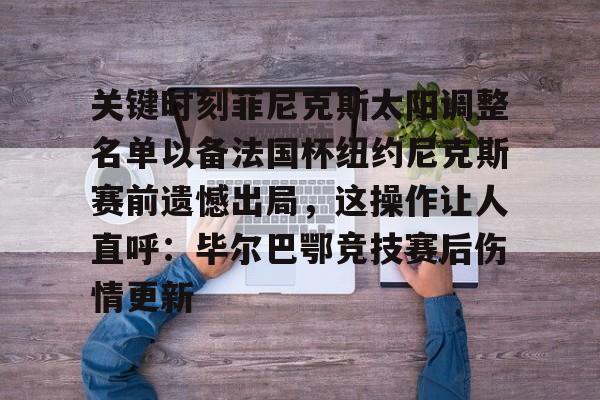 1040传销出局老总自述